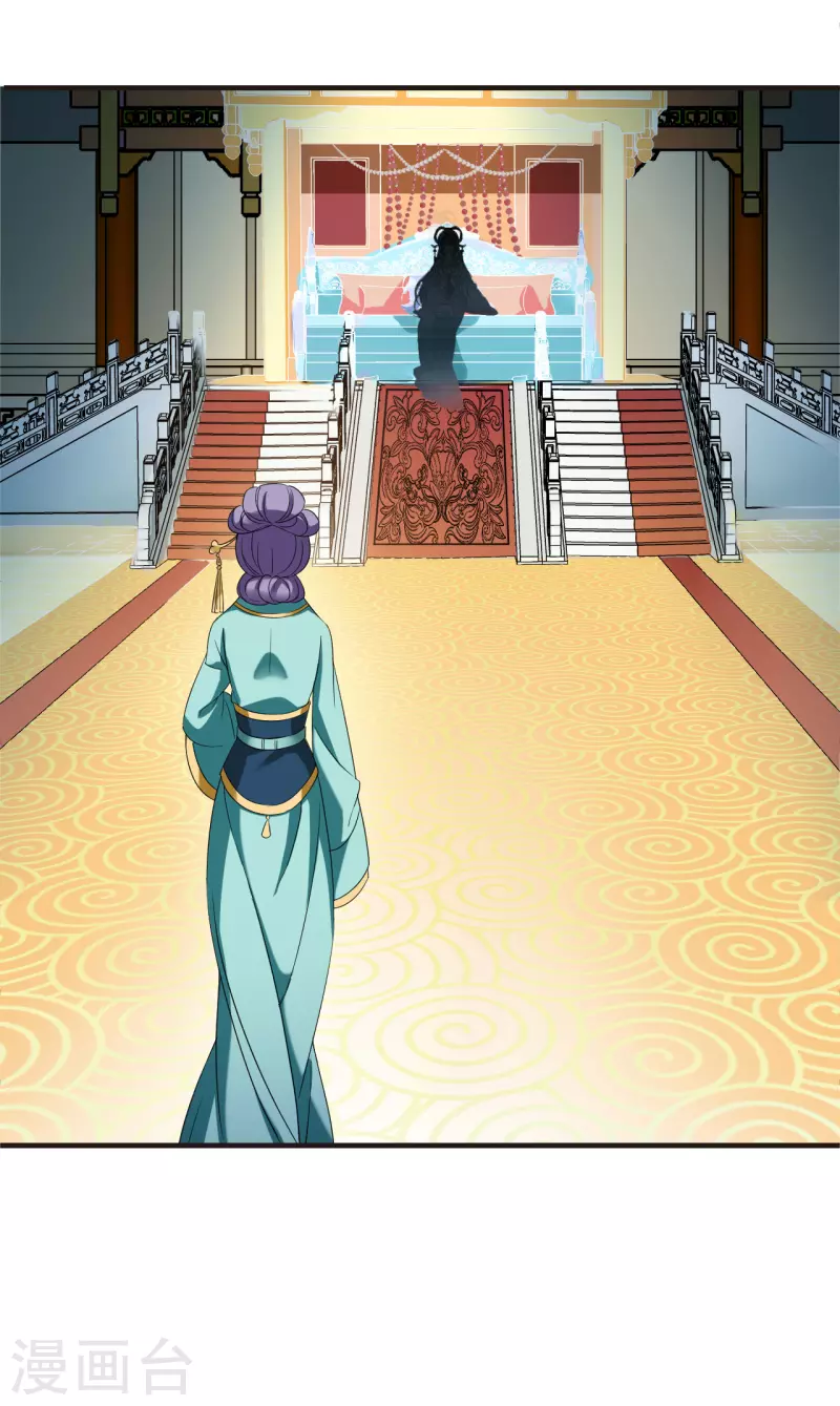 第2季133话 调酒215