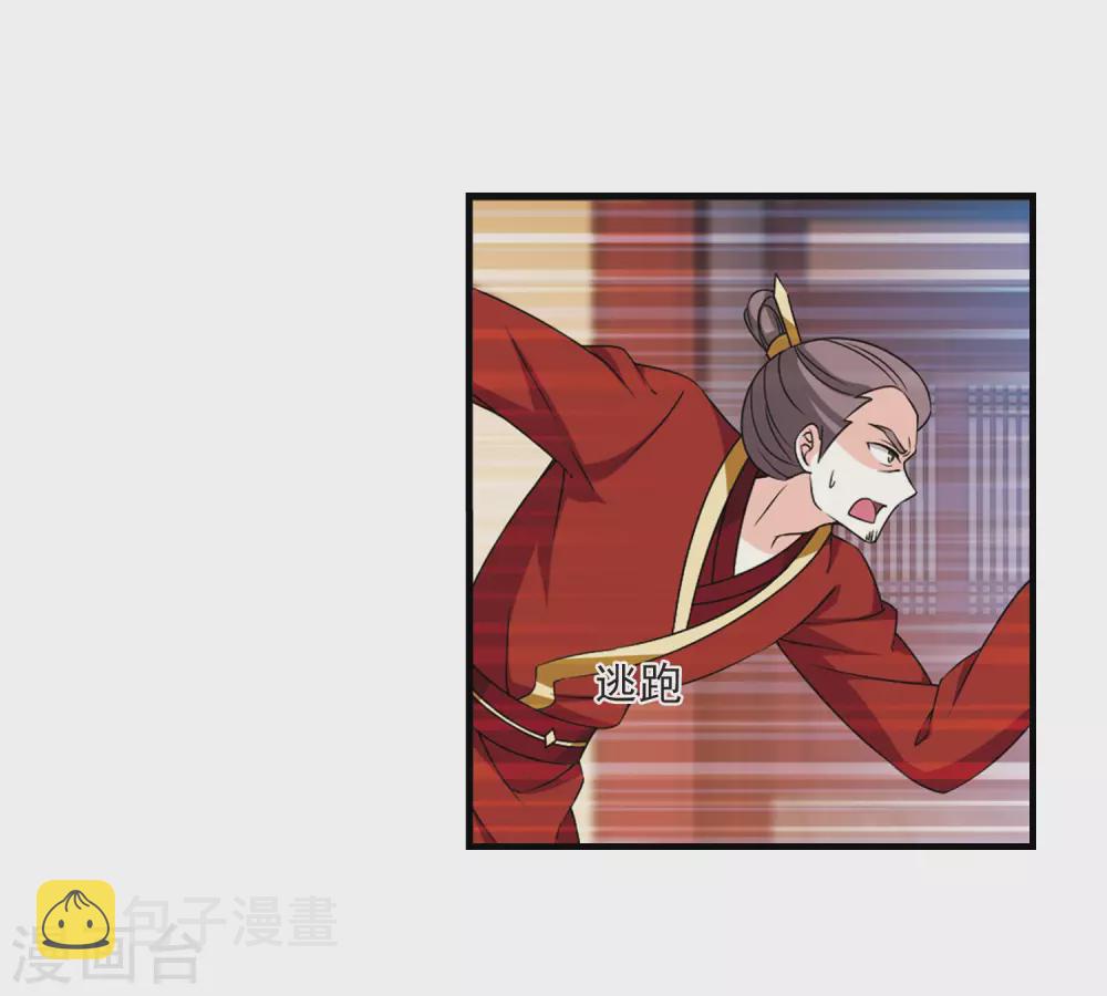 第2季69话 烈火城主39