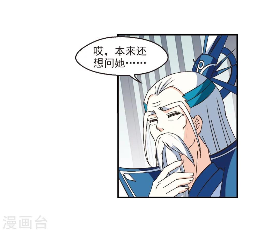 第226话 各奔前程213