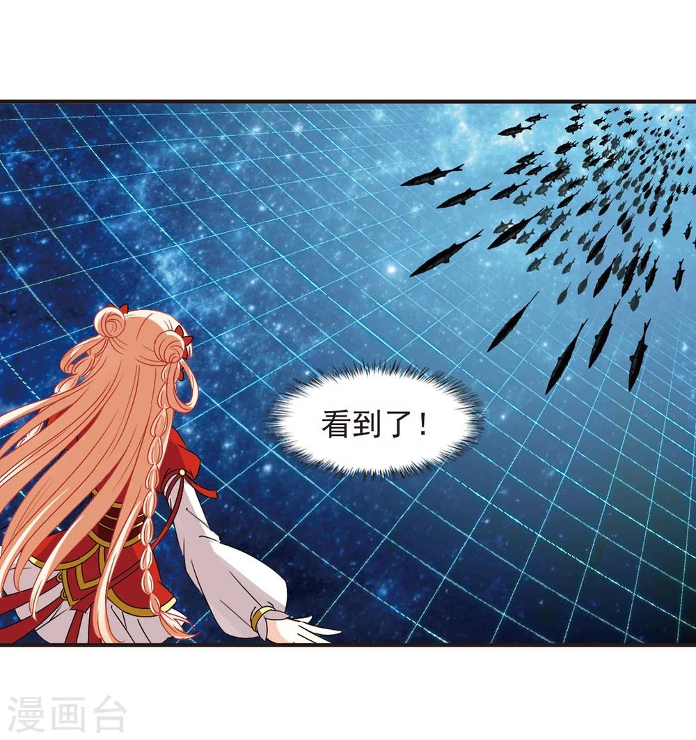 第288话 神识修炼315