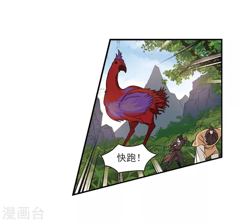 第2季37话 遭遇桑冉111