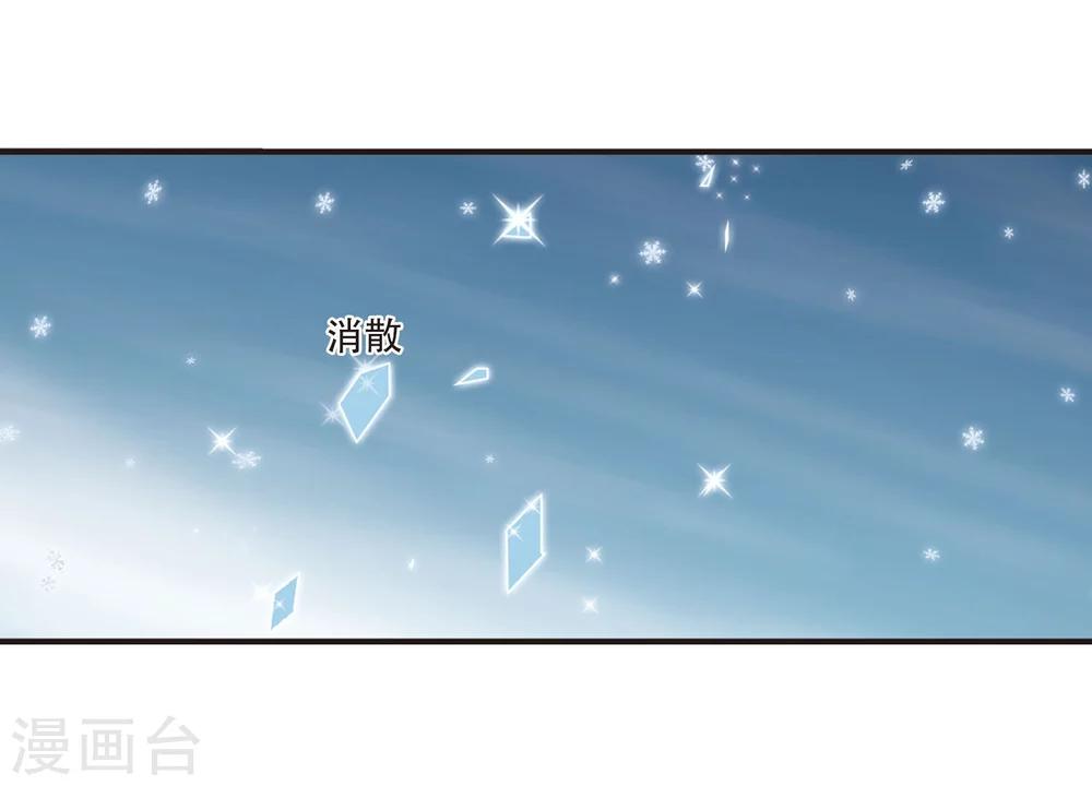 第286话 神识修炼119