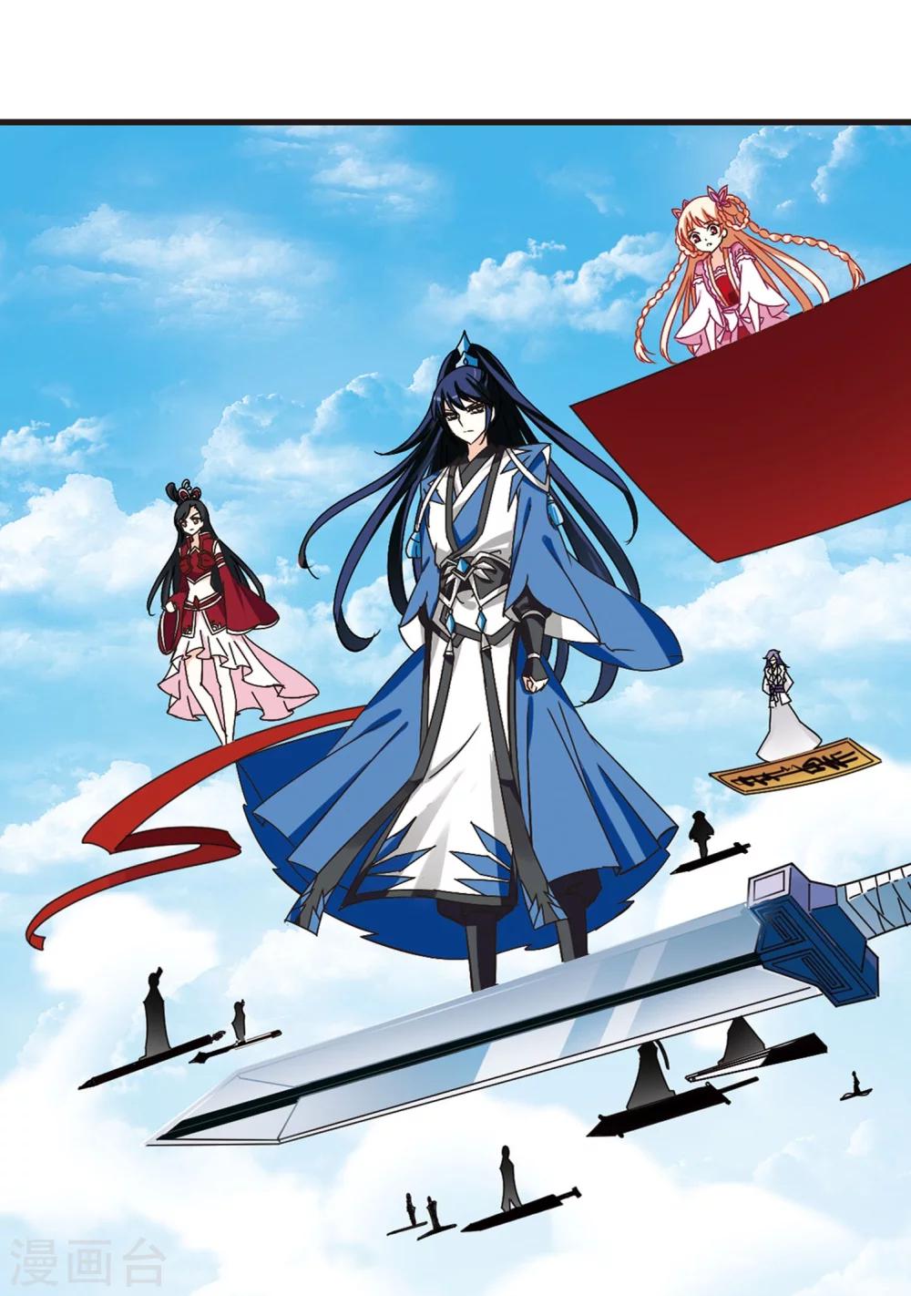 第232话 臻寰秘境232