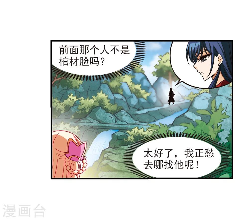 第95话 再次见面317
