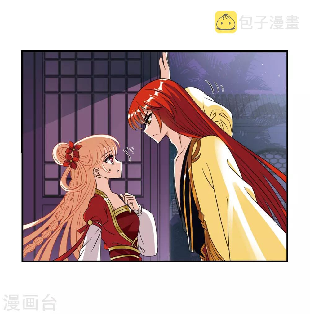 第390话 神器现世13