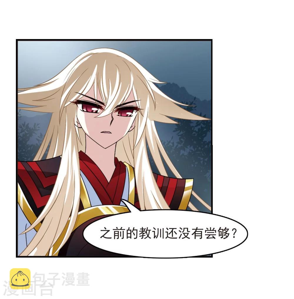 第297话 智取狮王226