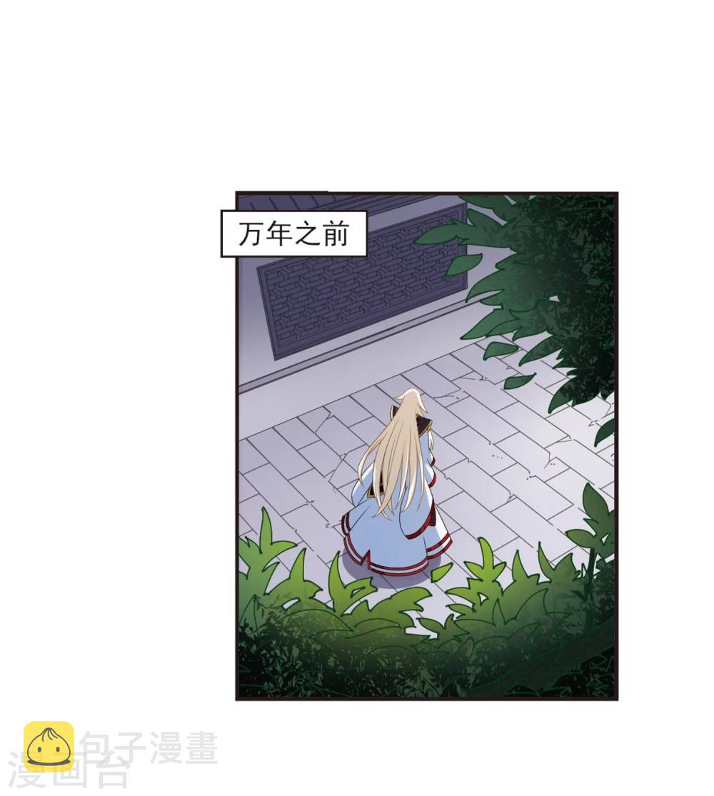第319话 颜漠戈的往事1-114