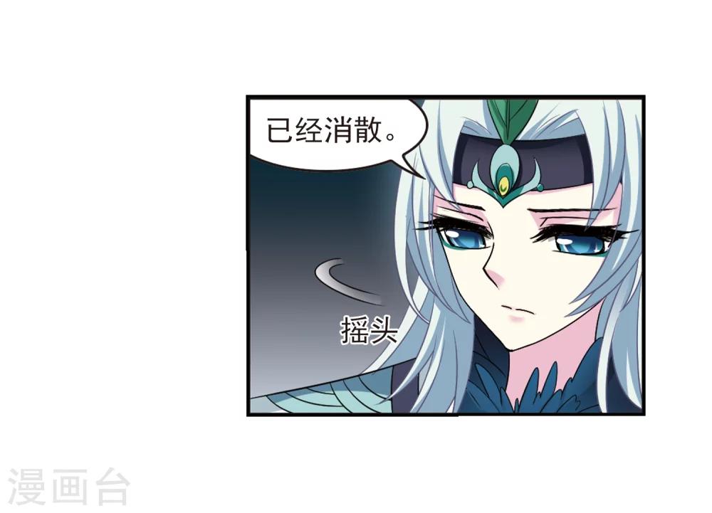 第279话 大神出世16