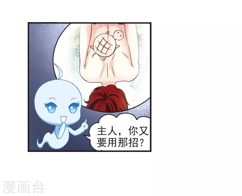 第82话 小林师兄313