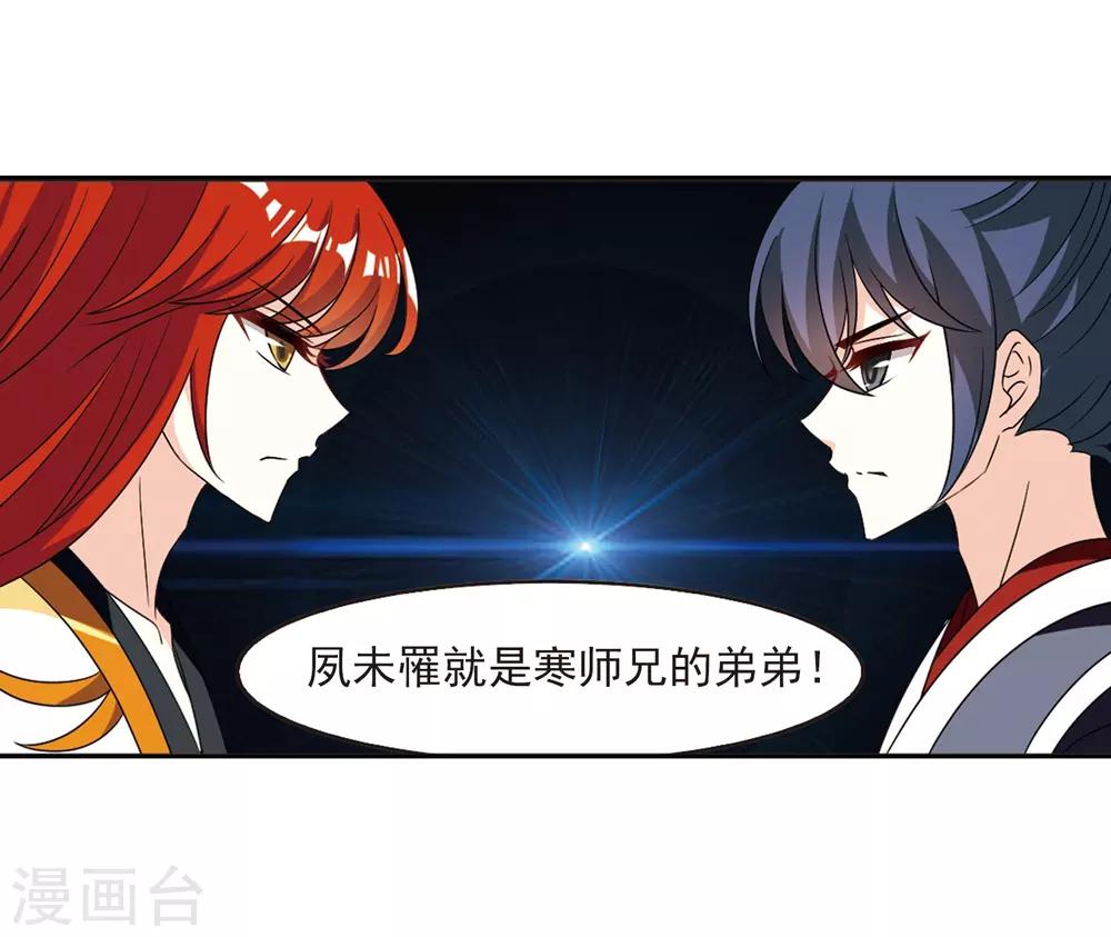 第397话 离开魔界219
