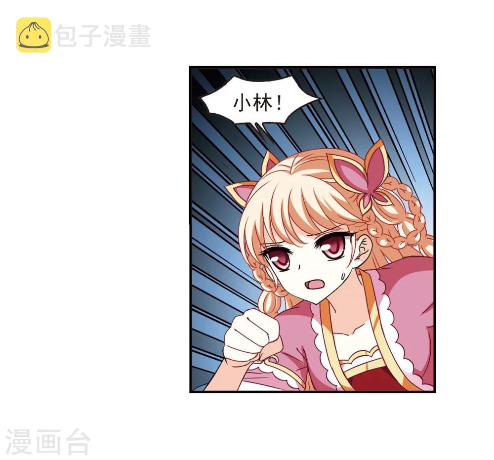 第273话 宁爲玉碎17