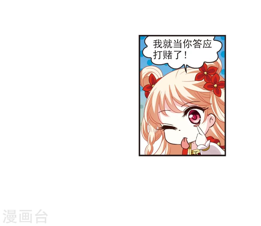 第310话 兵不血刃328