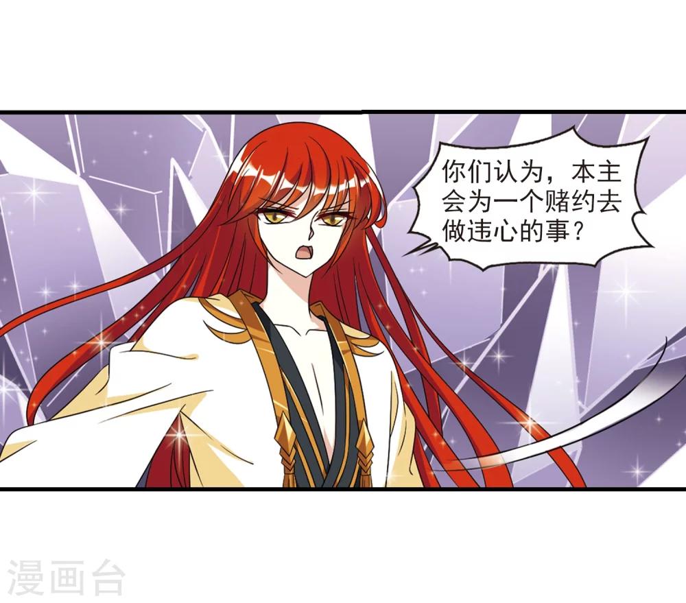 第375话 小晚的反击15