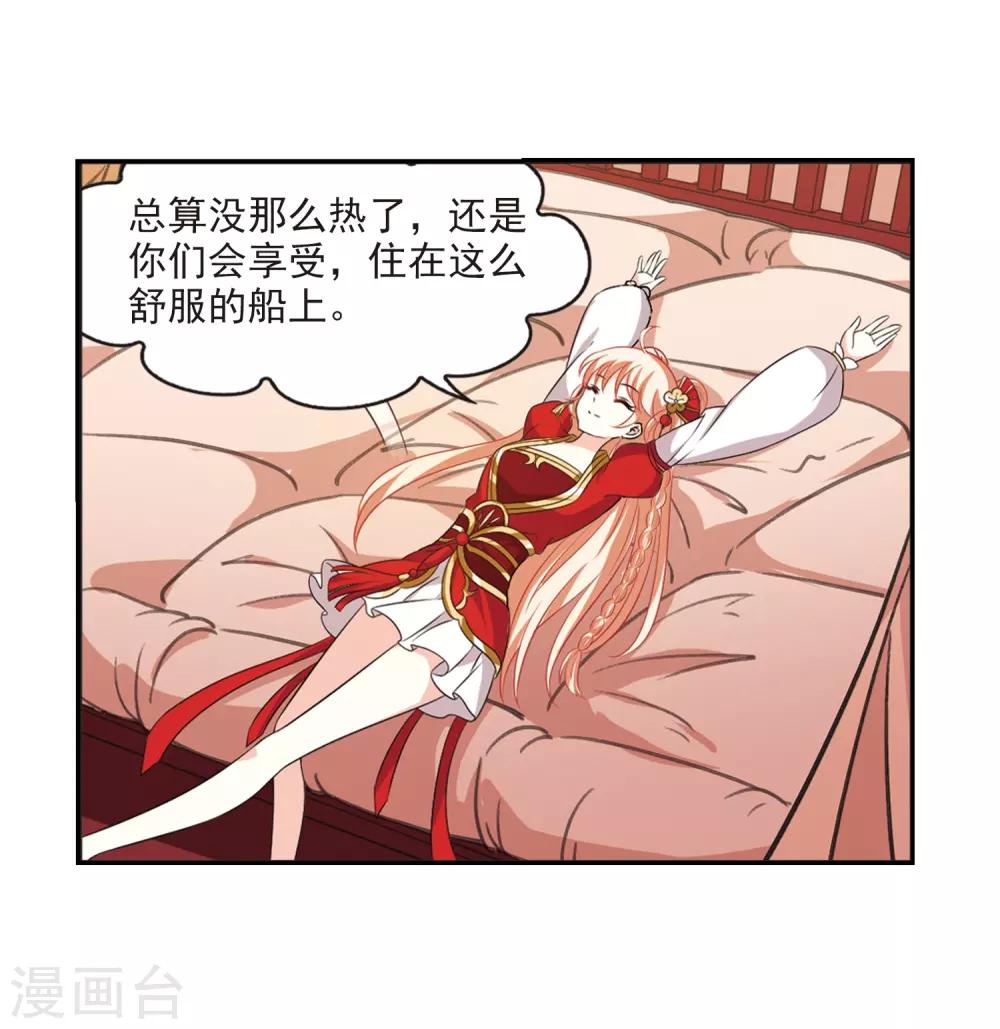 第2季15话 小晚的决意318