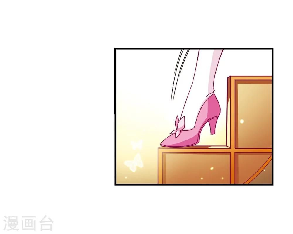 第154话 失之交臂26