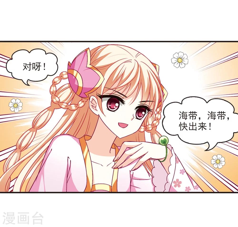 第114话 攻心112