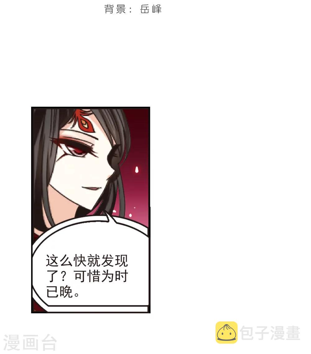 第212话 乐极生悲31