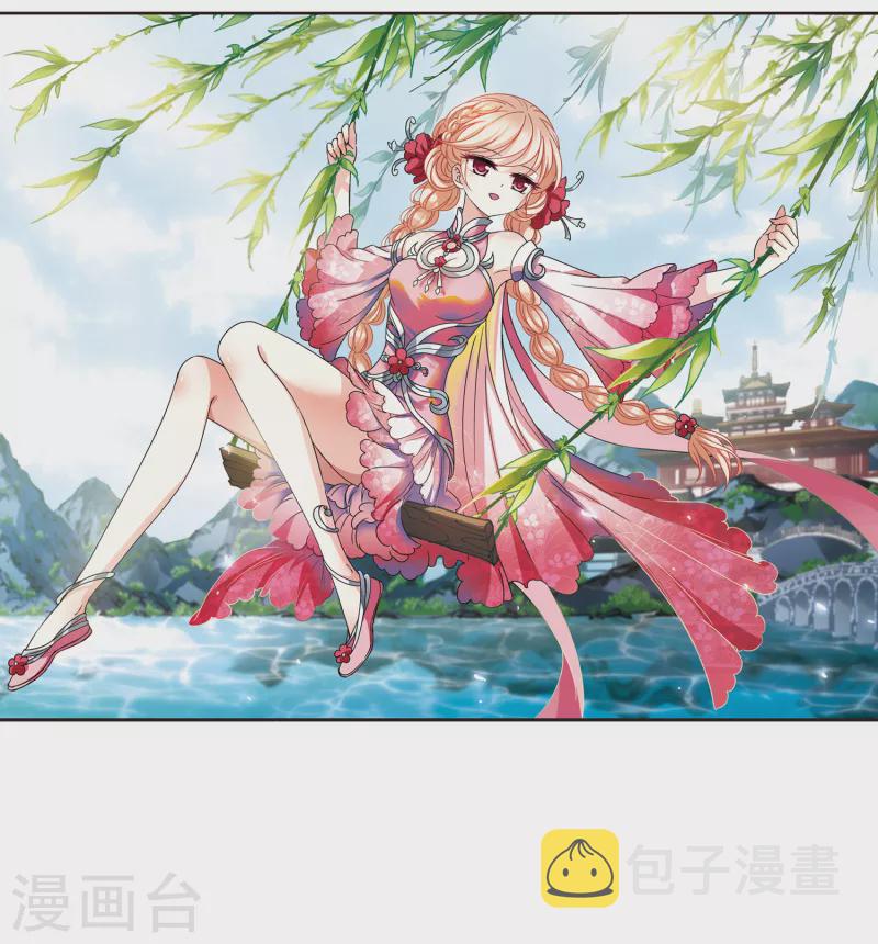 第2季111话 抵达苍祈31