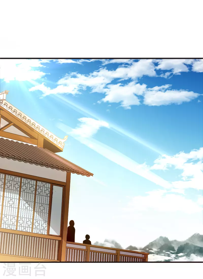 第2季133话 调酒29