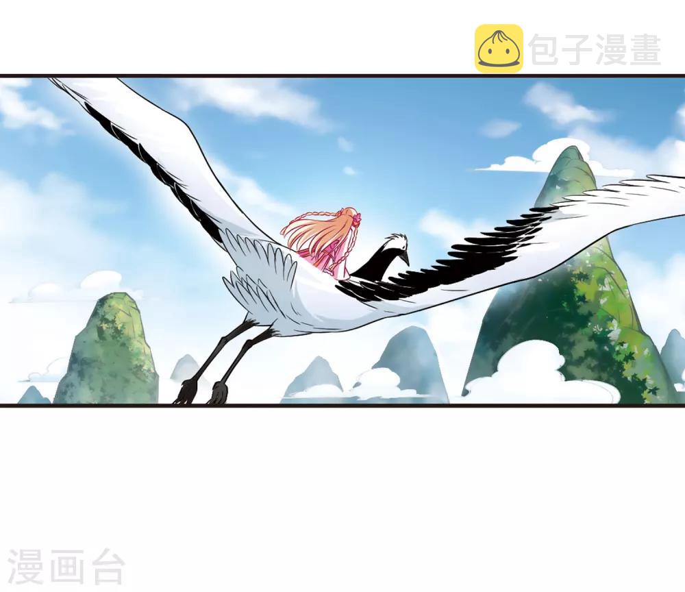 第79话 桃花瘴39