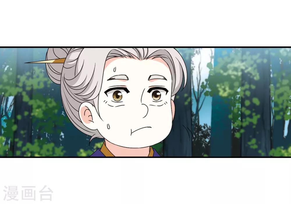 第2季22话 各显其能18