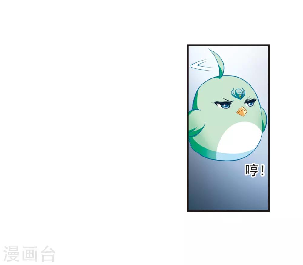 第82话 小林师兄36