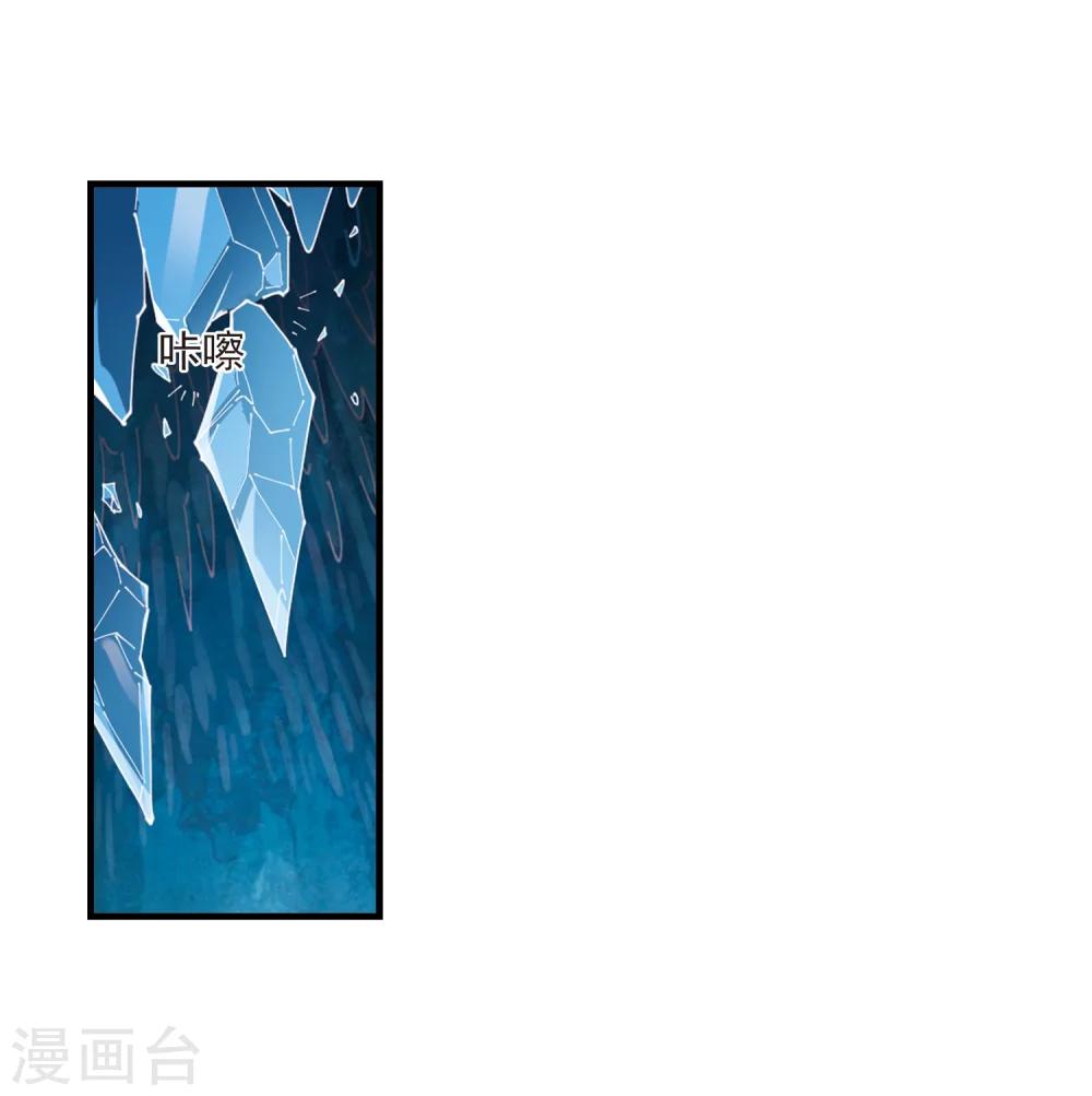 第265话 轻忧之殇115