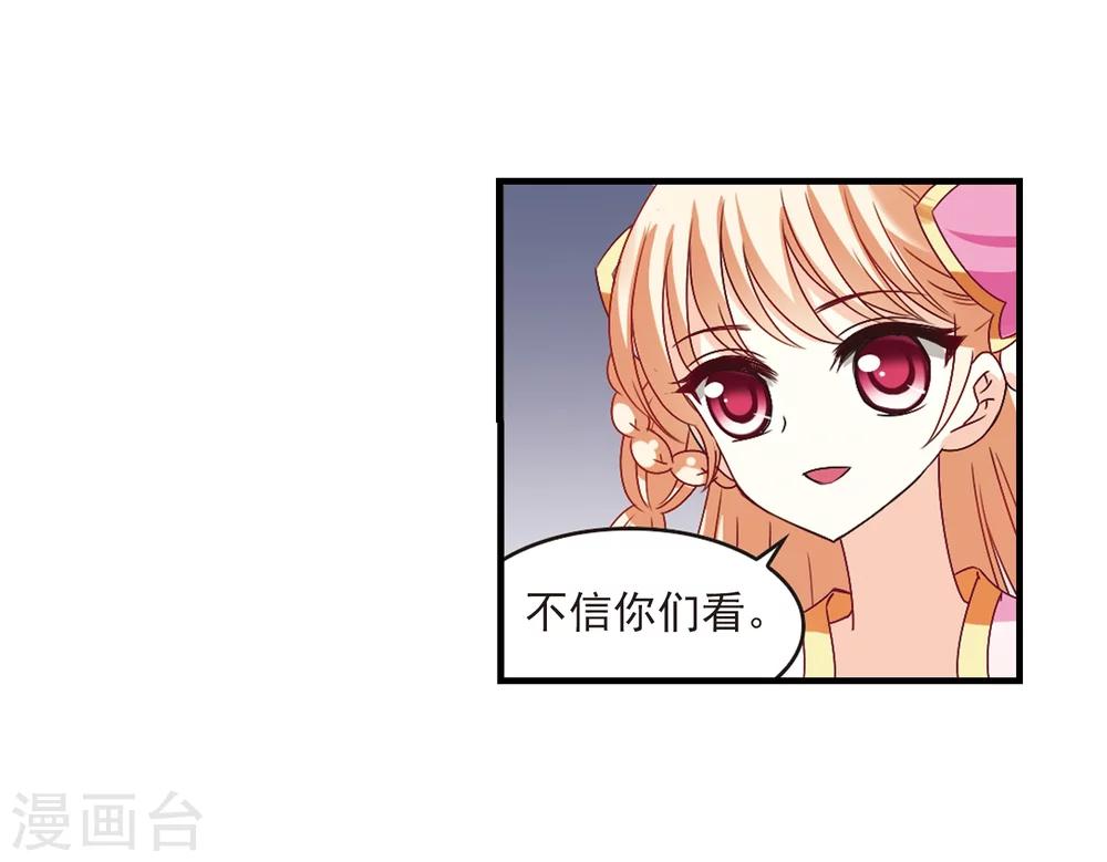 第171话 琅琊丹会4-38