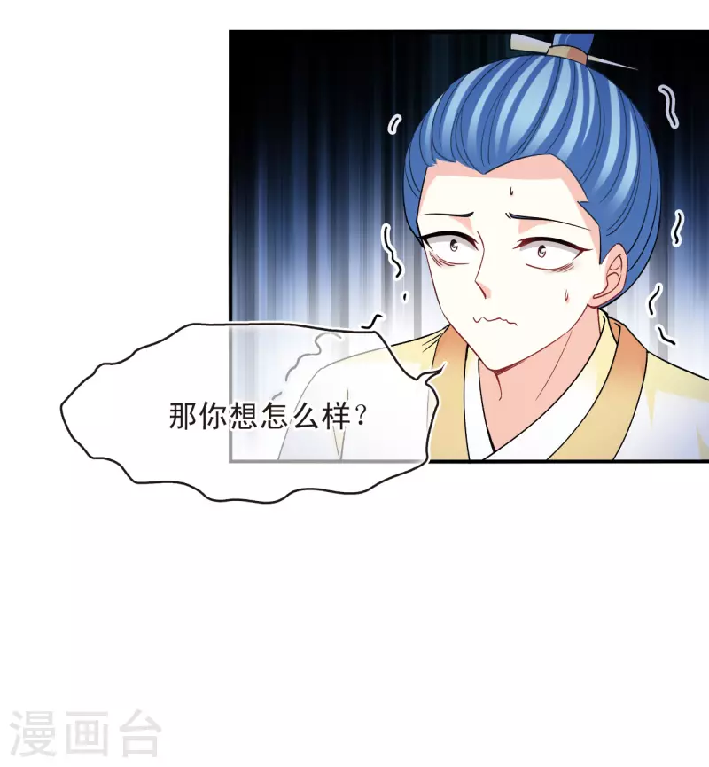 第2季164话 找上门来321
