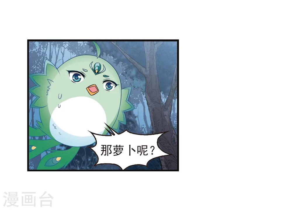 第279话 大神出世15
