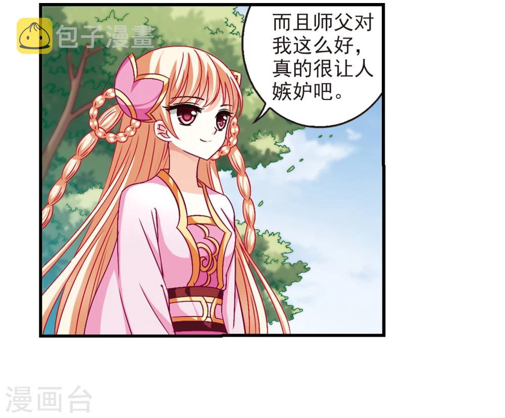 第101话 再遇故人31