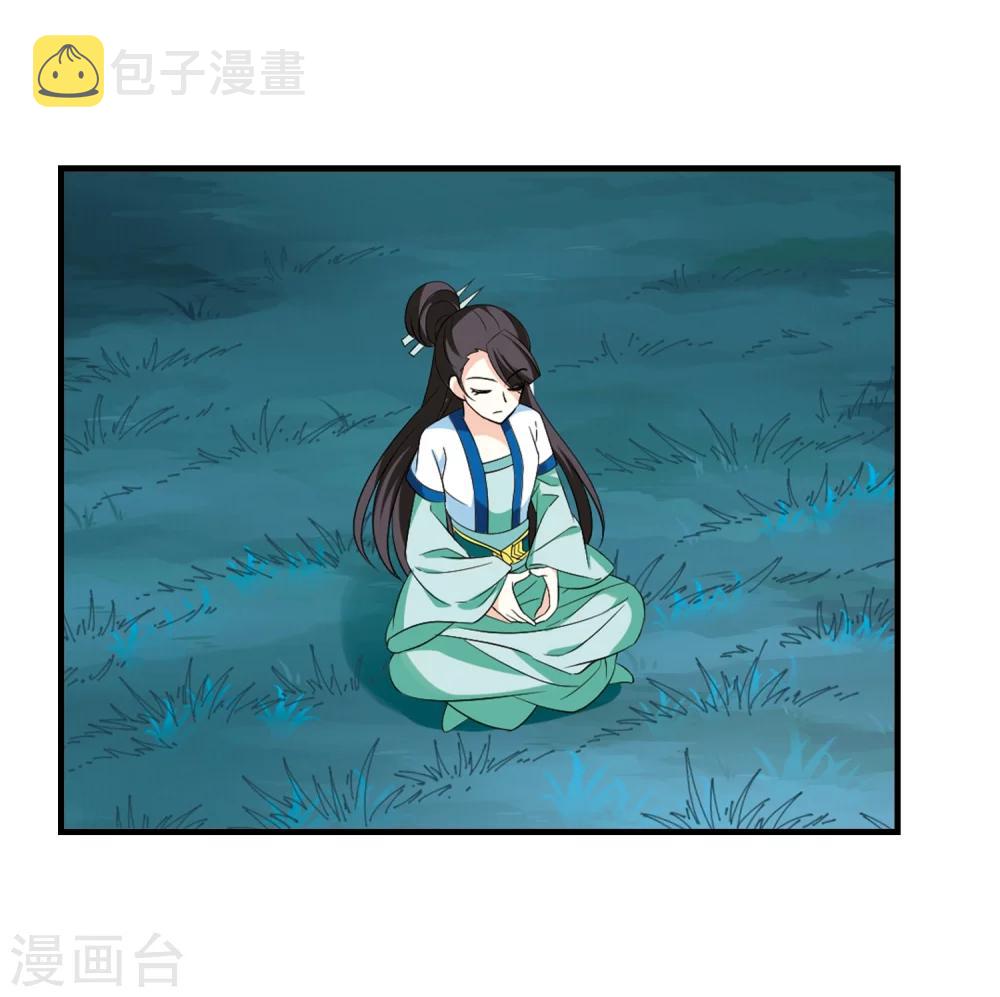 第255话 幕後黑手12