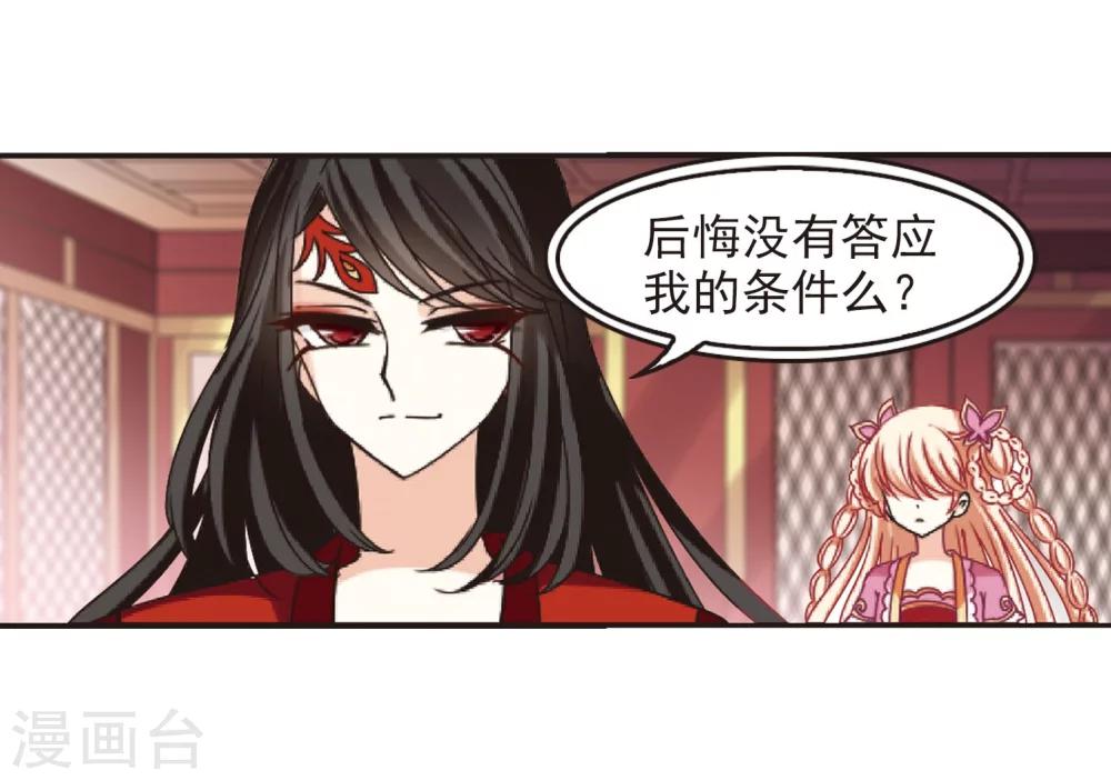 第212话 乐极生悲312