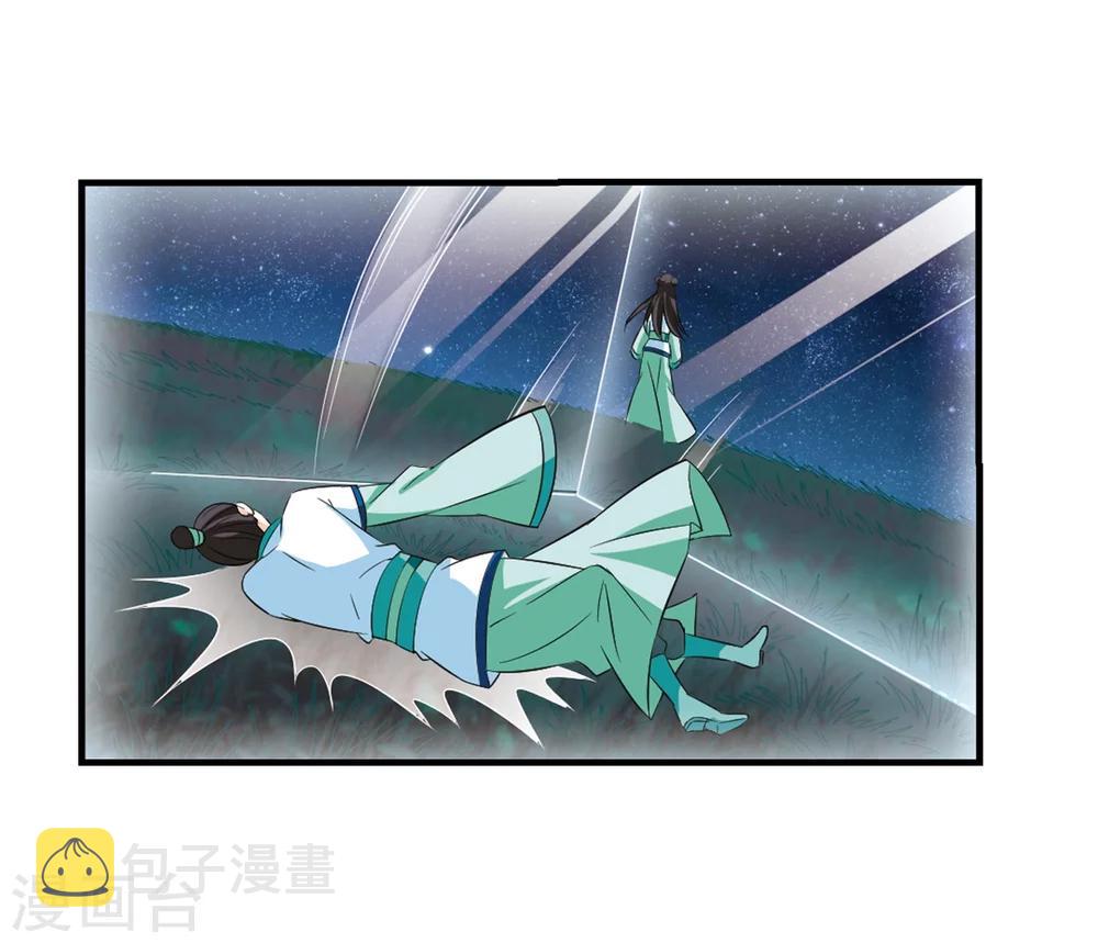 第247话 出事234