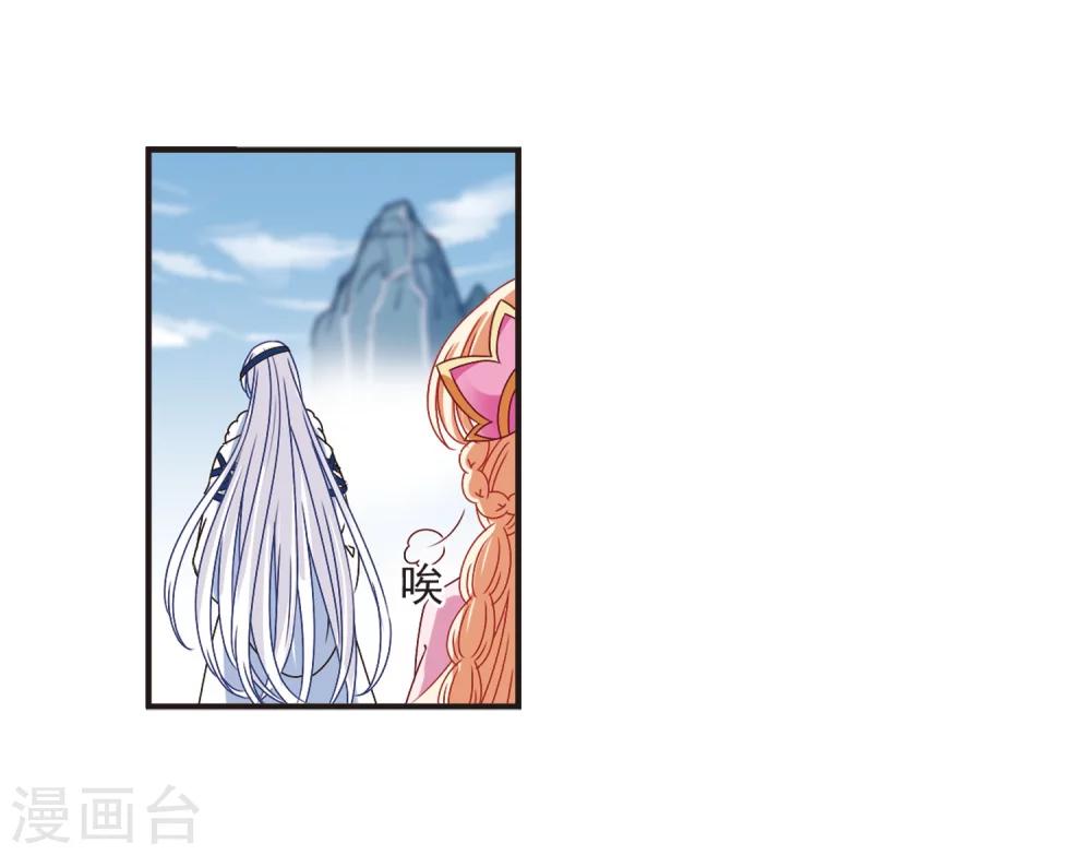 第188话 新秀挑战赛3-37