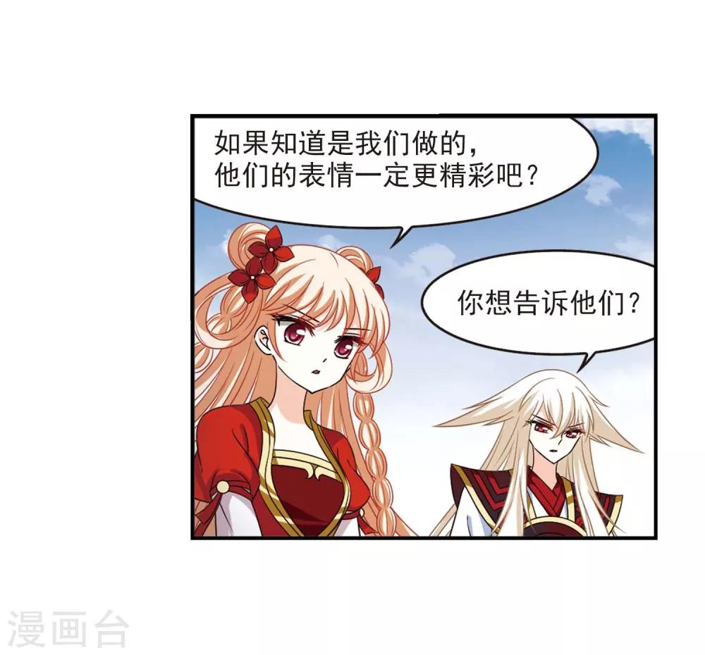 第409话 火麒麟225