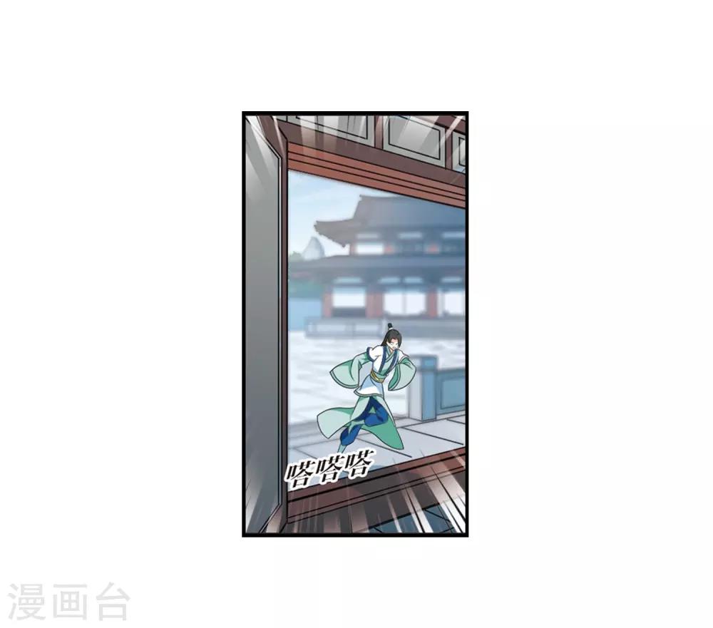 第408话 火麒麟114