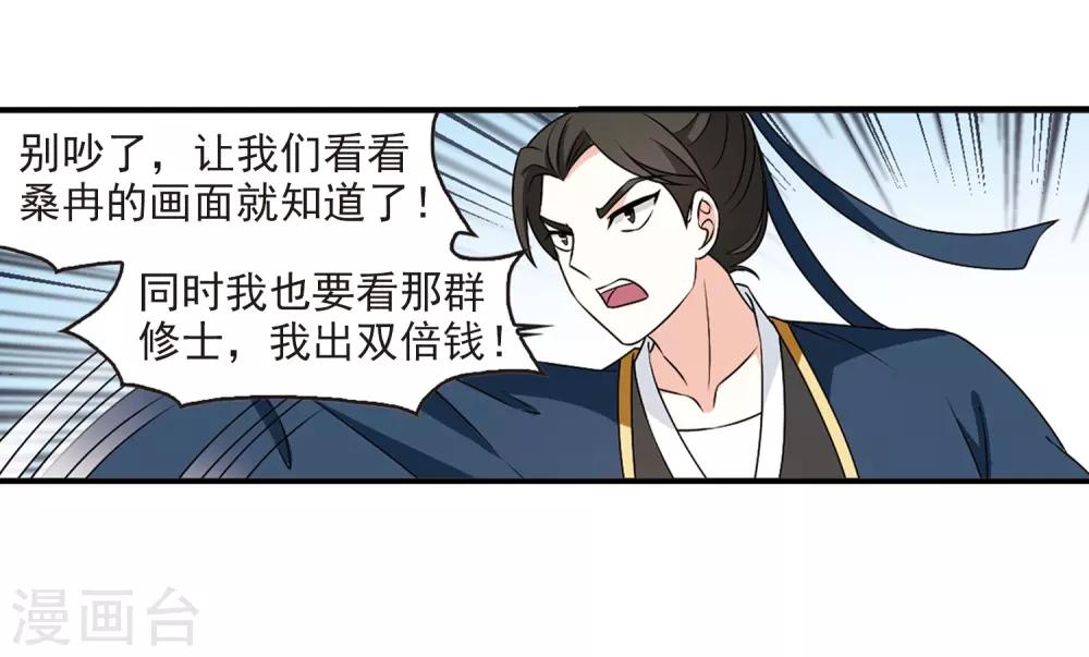 第2季27话 信任和欺骗312