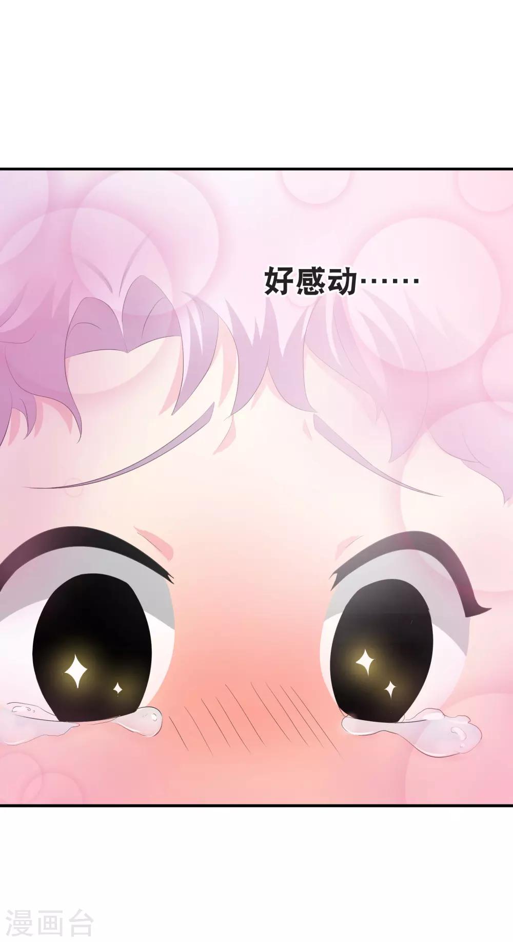 你愿意爲梦想付费吗26