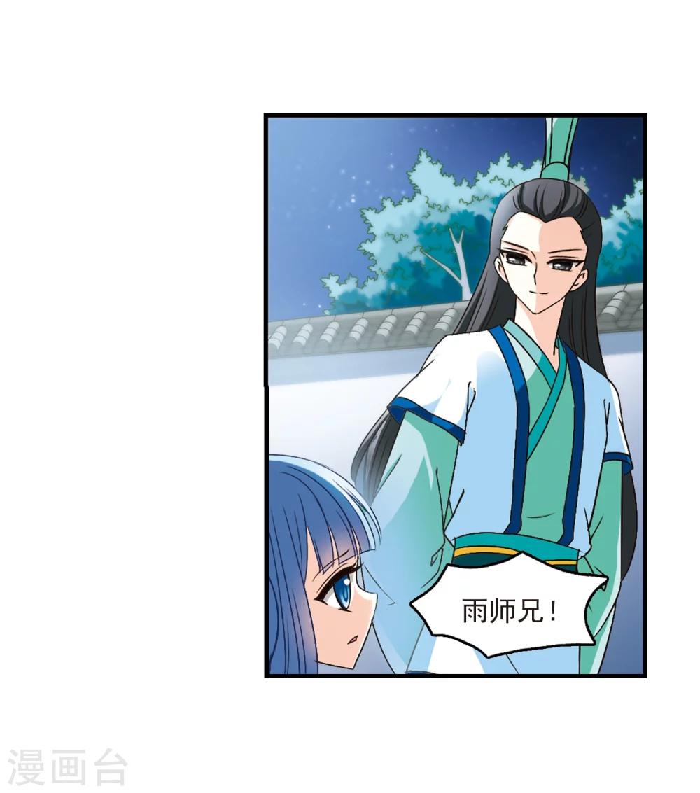 第103话 麻烦228