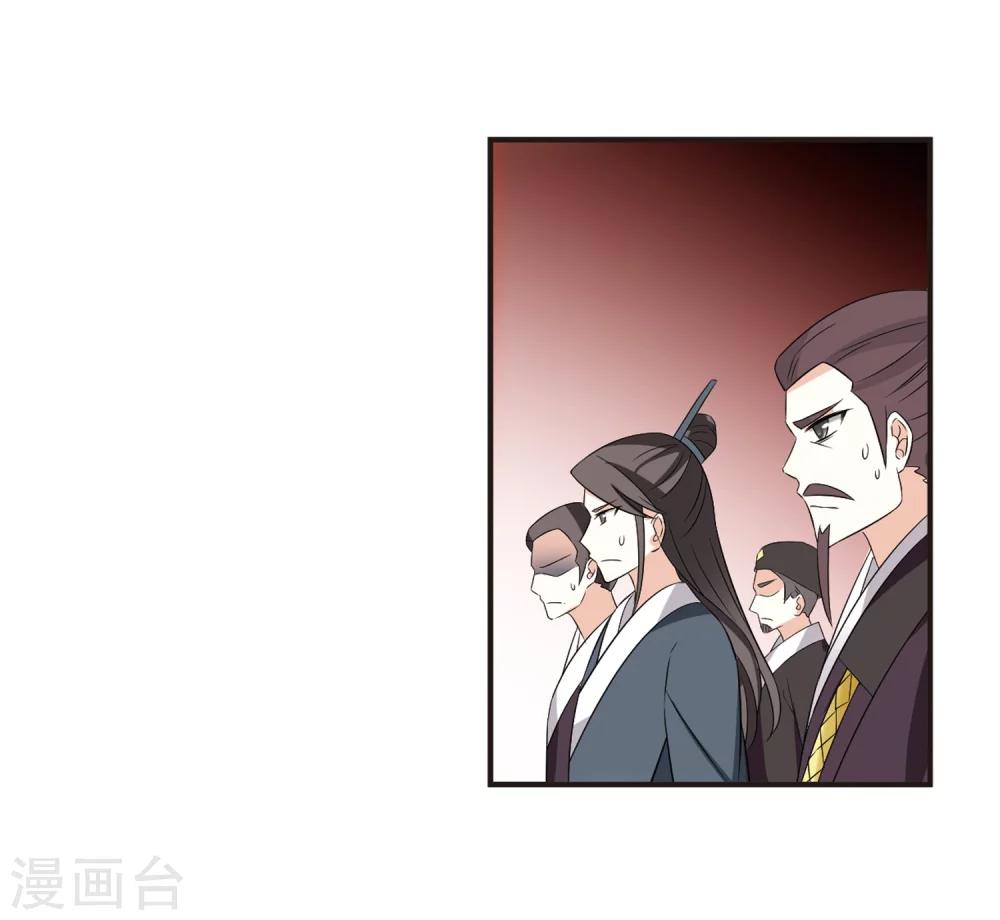 第324话 颜漠戈的往事2-319