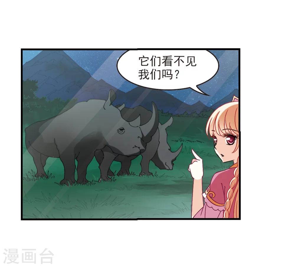 第246话 出事117