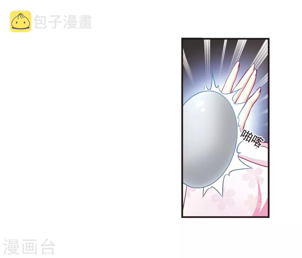 第69话 西瓜诞生39