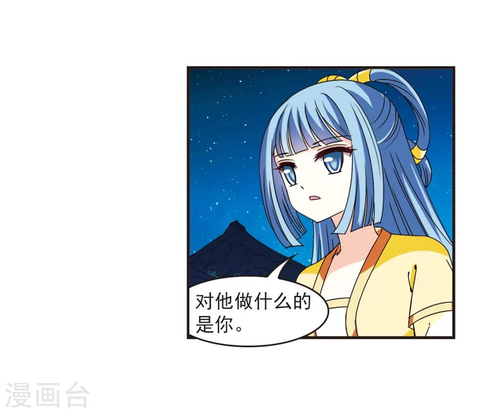 第273话 宁爲玉碎115