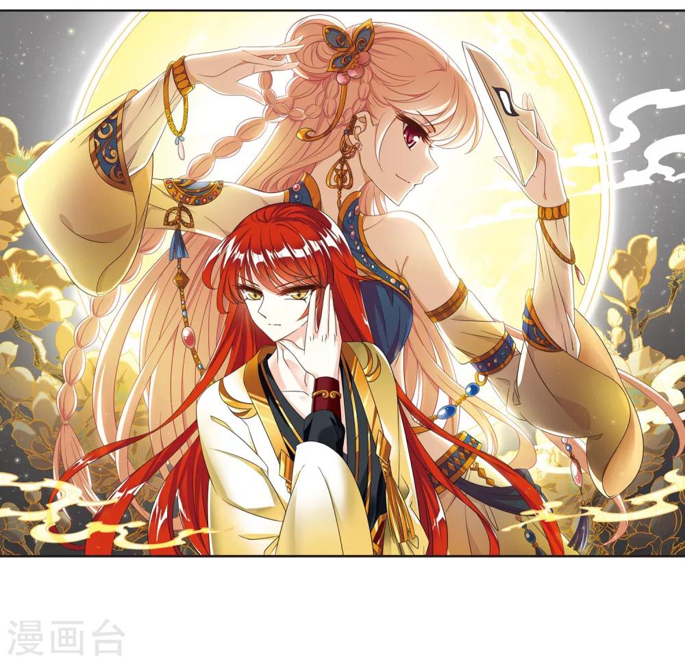 第369话 相逢却不识11