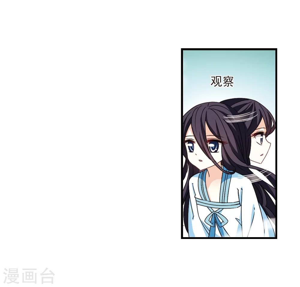 第259话 分道扬镳227