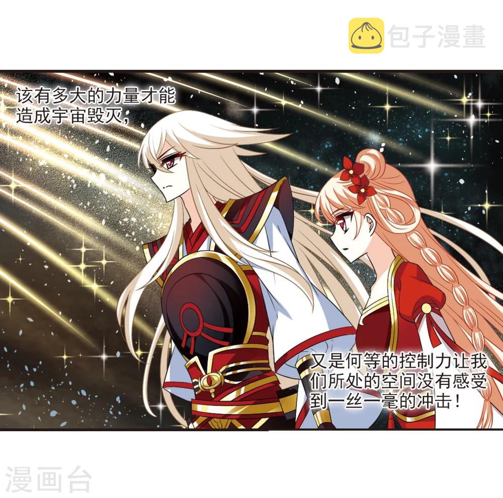 第293话 重返炼狱谷111