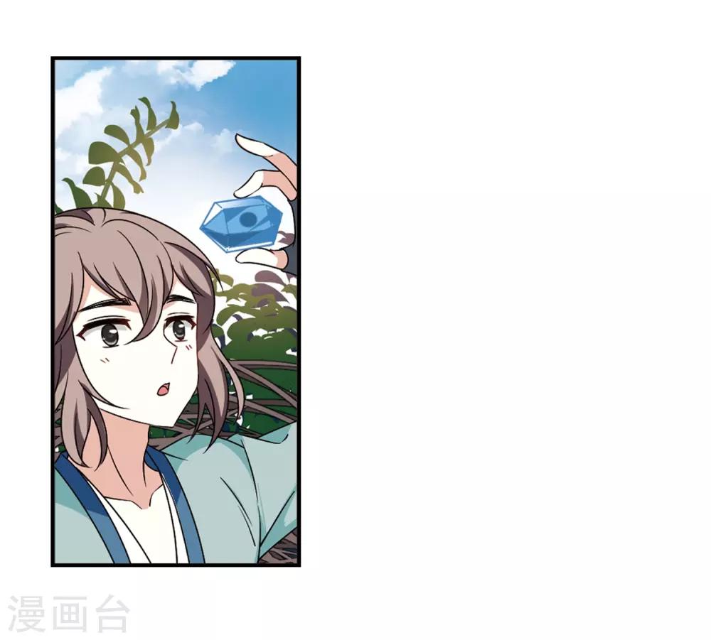 第2季36话 什麽是欧皇334