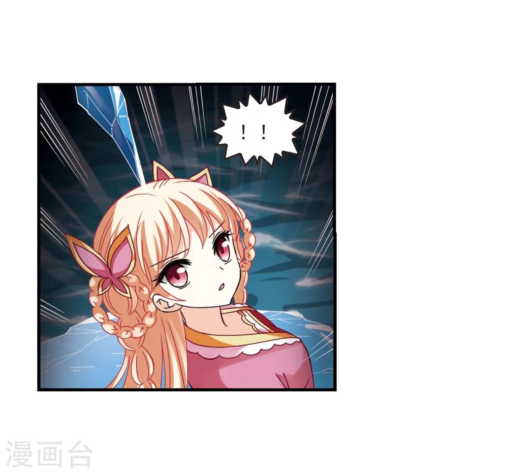 第265话 轻忧之殇117