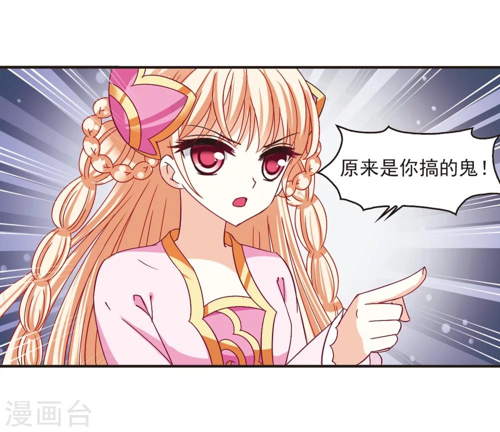 第182话 新秀挑战赛1-225